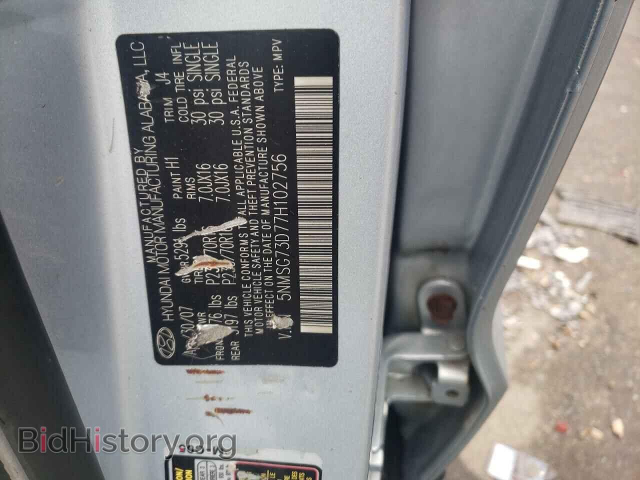 2007 HYUNDAI SANTA FE - VIN: 5NMSG73D77H102756 - Фото 10