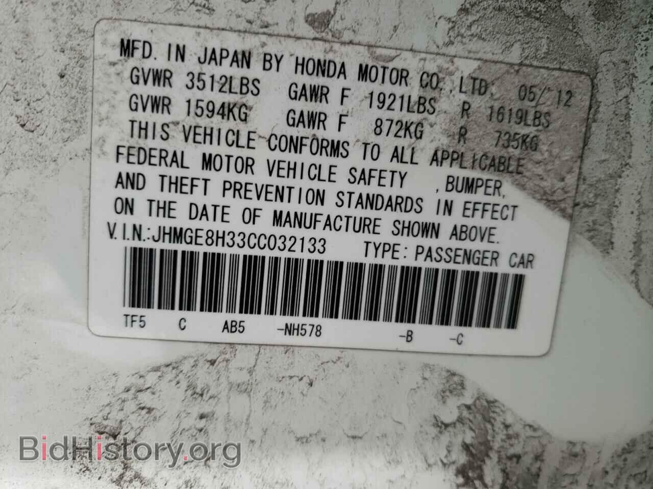 2012 HONDA FIT - VIN: JHMGE8H33CC032133 - Фото 10
