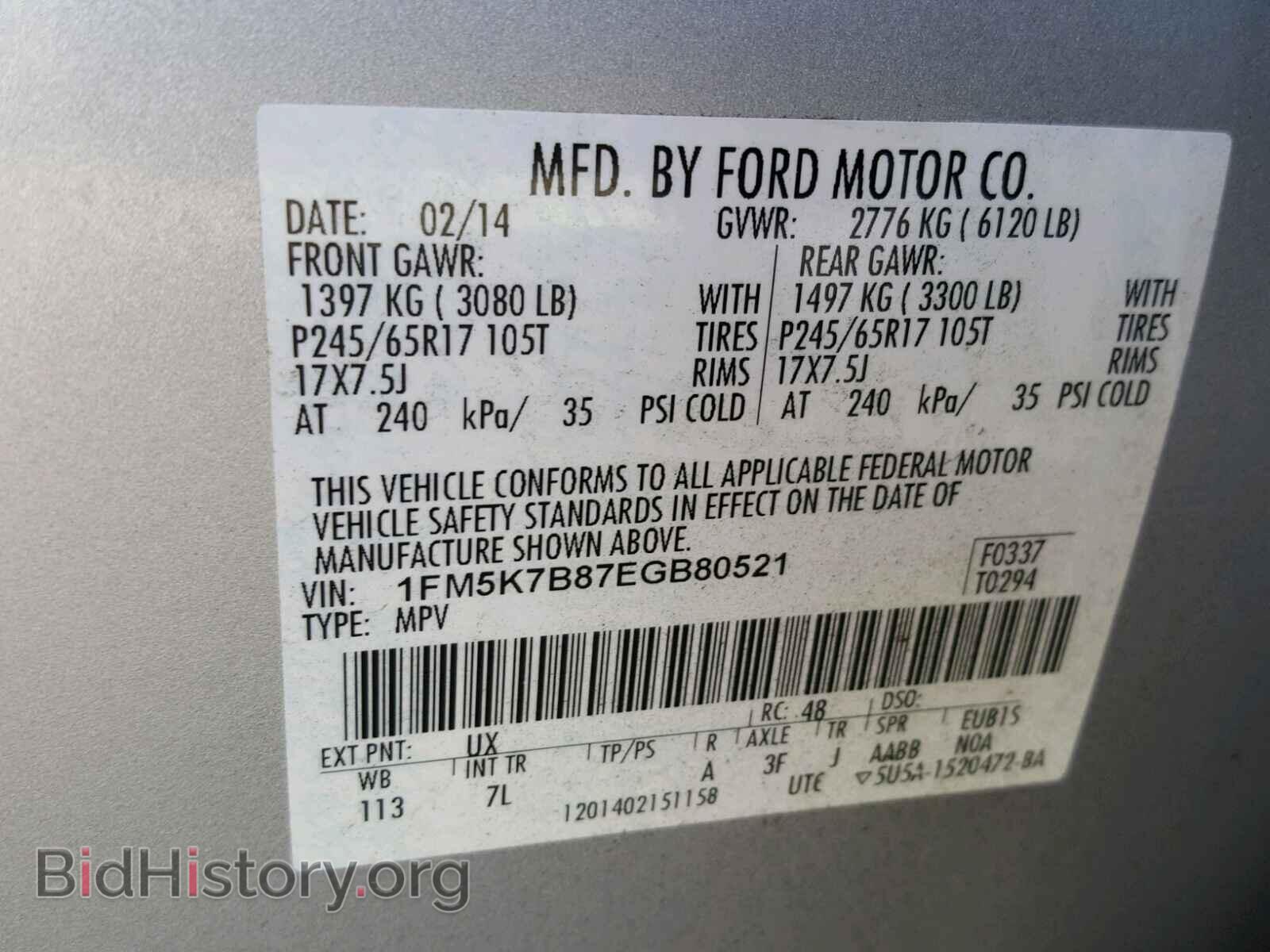 2014 FORD EXPLORER - VIN: 1FM5K7B87EGB80521 - Photo 10