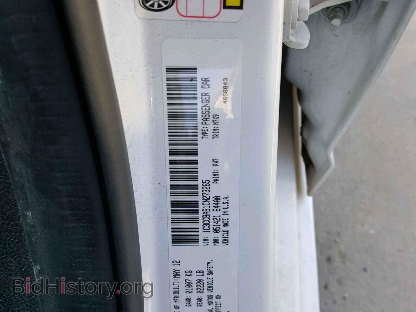 2012 CHRYSLER 200 - VIN: 1C3CCBAB1CN273265 - Photo 10