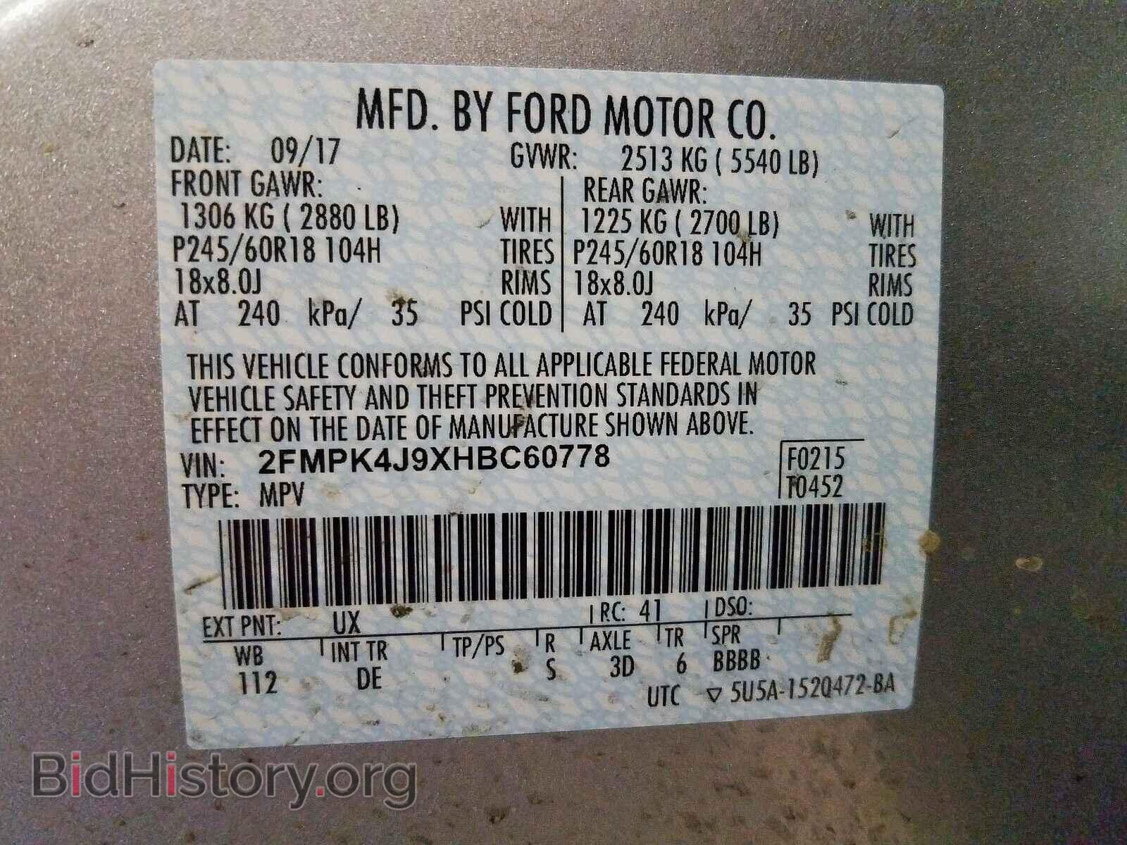 2017 FORD EDGE - VIN: 2FMPK4J9XHBC60778 - Photo 10