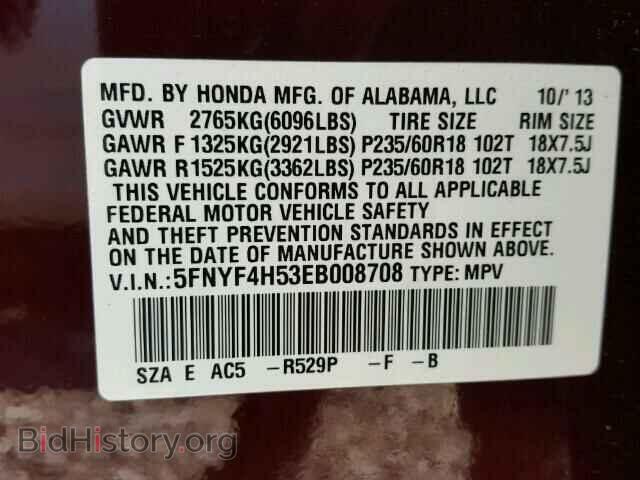 2014 HONDA PILOT - VIN: 5FNYF4H53EB008708 - Фото 10