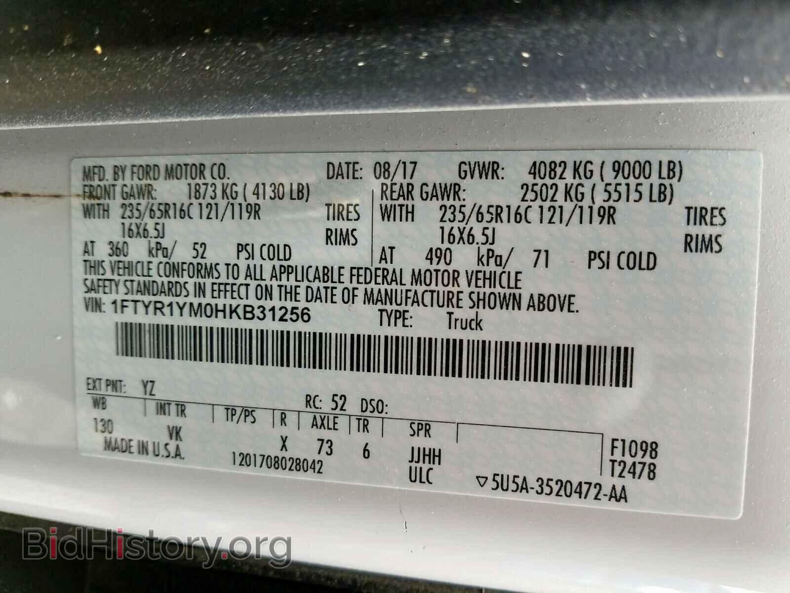 2017 FORD TRANSIT CO - VIN: 1FTYR1YM0HKB31256 - Фото 10