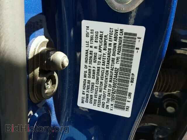 2014 HONDA CIVIC - VIN: 19XFB2F89EE244452 - Фото 10