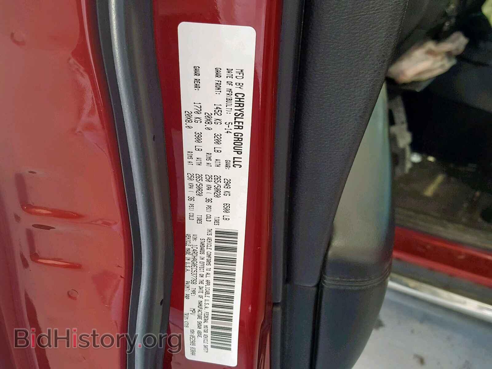 2014 DODGE DURANGO SX - VIN: 1C4RDHAG0EC537768 - Фото 10