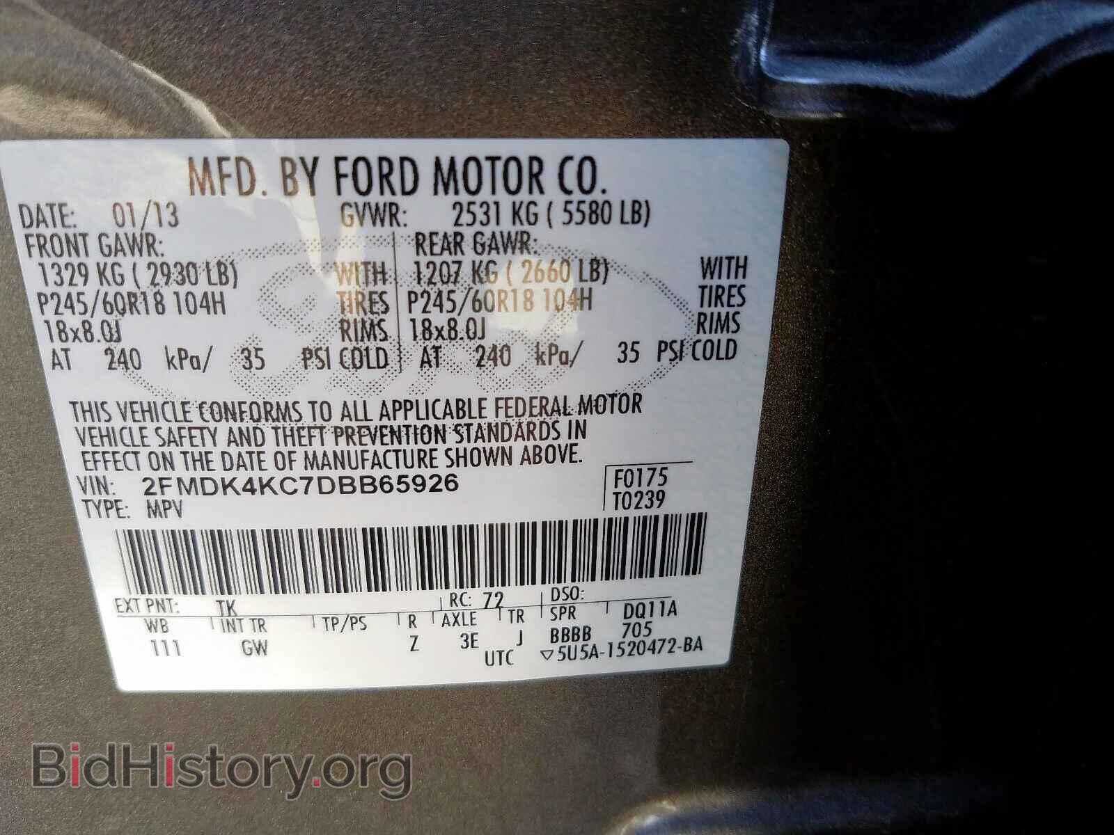 2013 FORD EDGE - VIN: 2FMDK4KC7DBB65926 - Фото 10