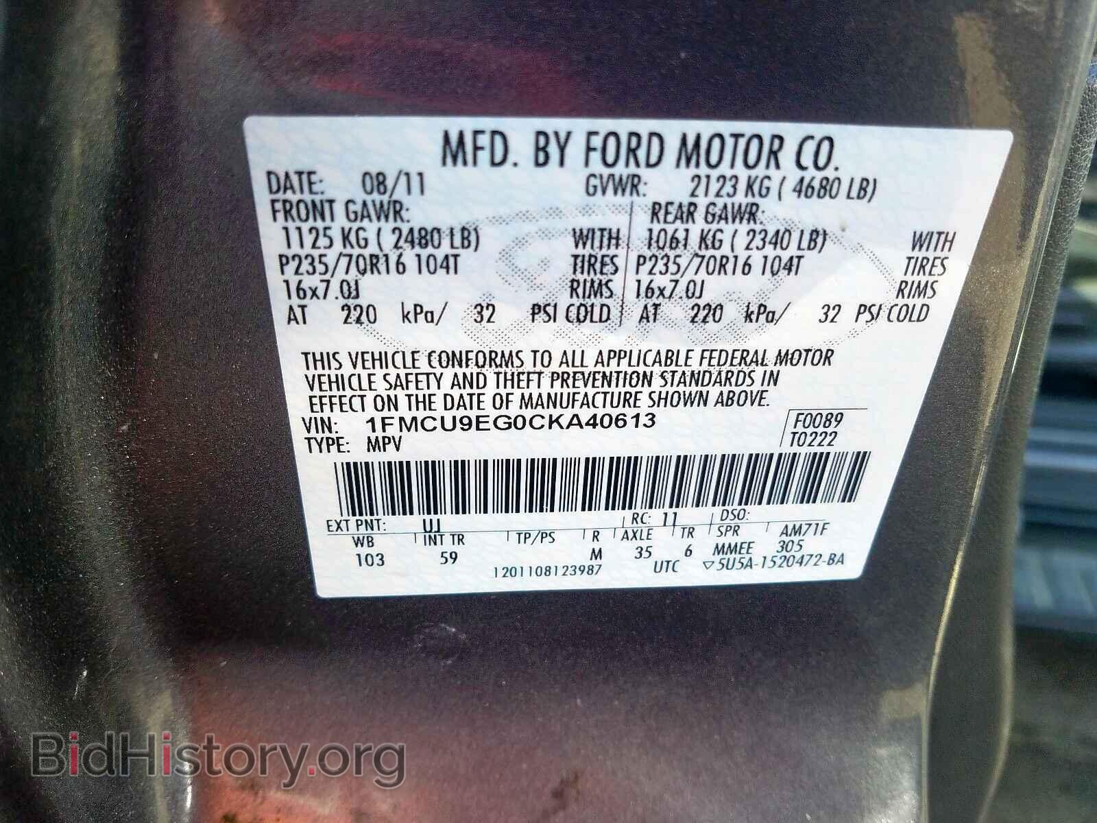 2012 FORD ESCAPE - VIN: 1FMCU9EG0CKA40613 - Фото 10