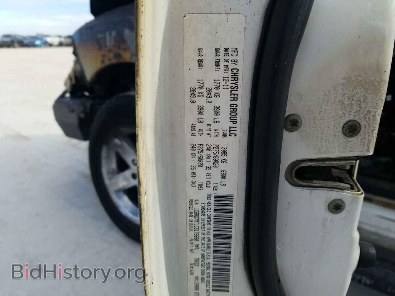 2012 DODGE RAM 1500 - VIN: 1C6RD7MT1CS179660 - Фото 10