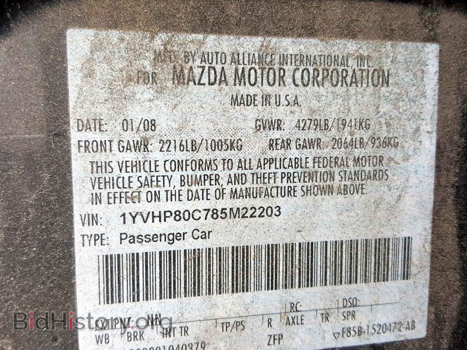 2008 MAZDA 6 - VIN: 1YVHP80C785M22203 - Фото 10
