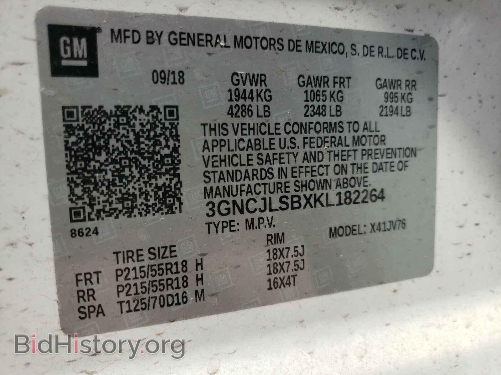 2019 CHEVROLET TRAX - VIN: 3GNCJLSBXKL182264 - Фото 10
