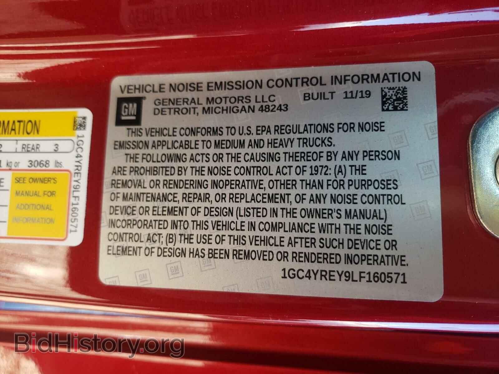 2020 CHEVROLET SILVERADO - VIN: 1GC4YREY9LF160571 - Фото 10