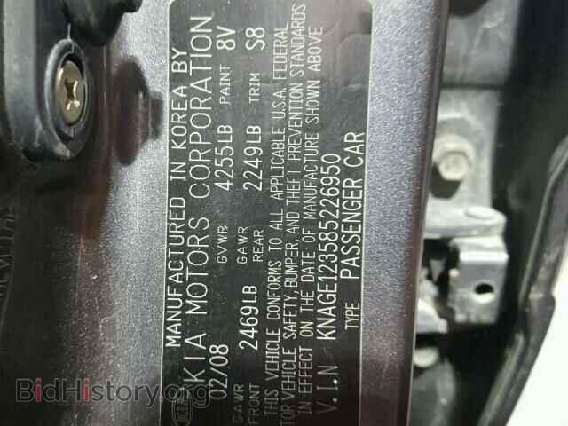 2008 KIA OPTIMA - VIN: KNAGE123585226950 - Фото 10