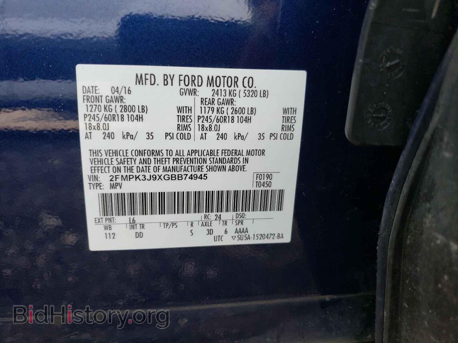 2016 FORD EDGE - VIN: 2FMPK3J9XGBB74945 - Фото 10