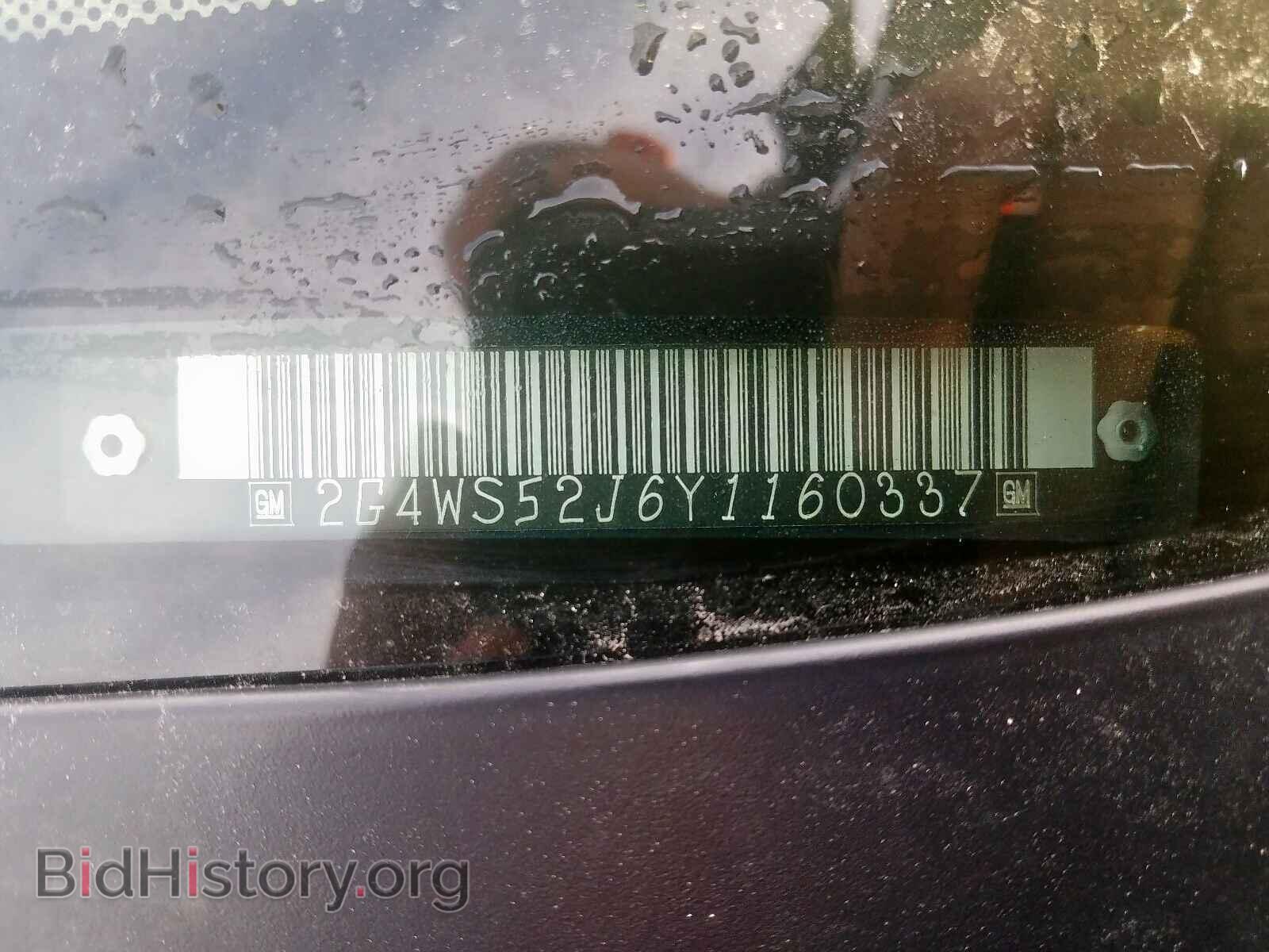 2000 BUICK CENTURY - VIN: 2G4WS52J6Y1160337 - Фото 10