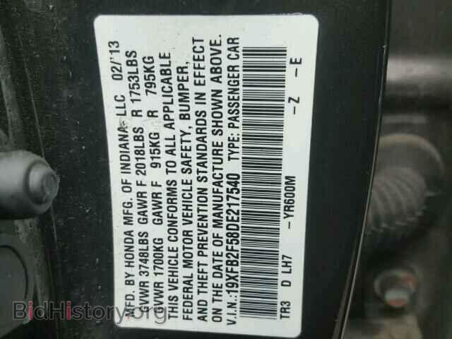 2013 HONDA CIVIC - VIN: 19XFB2F58DE217540 - Фото 10