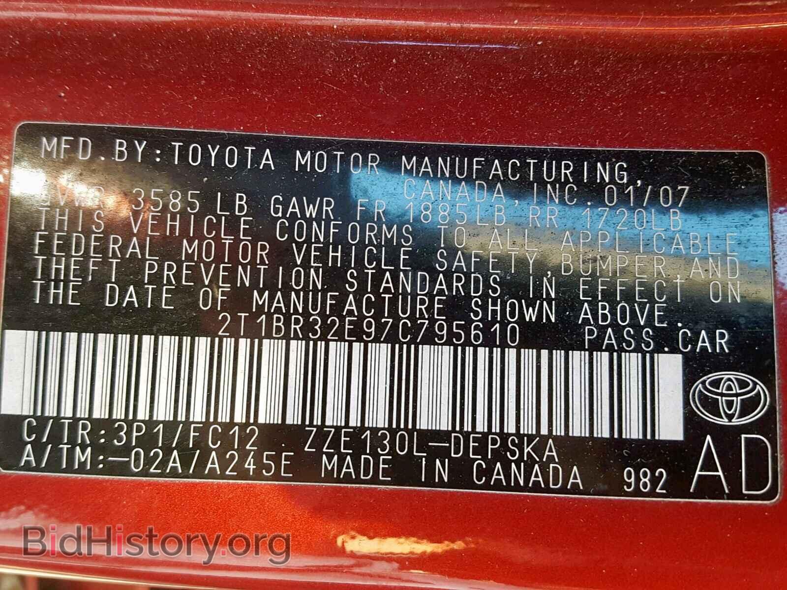 2007 TOYOTA COROLLA - VIN: 2T1BR32E97C795610 - Фото 10