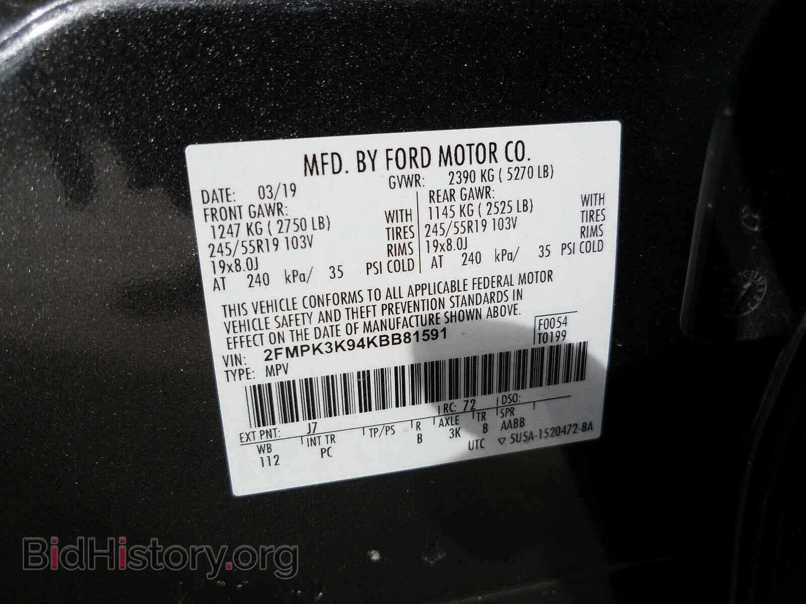 2019 FORD EDGE - VIN: 2FMPK3K94KBB81591 - Фото 10