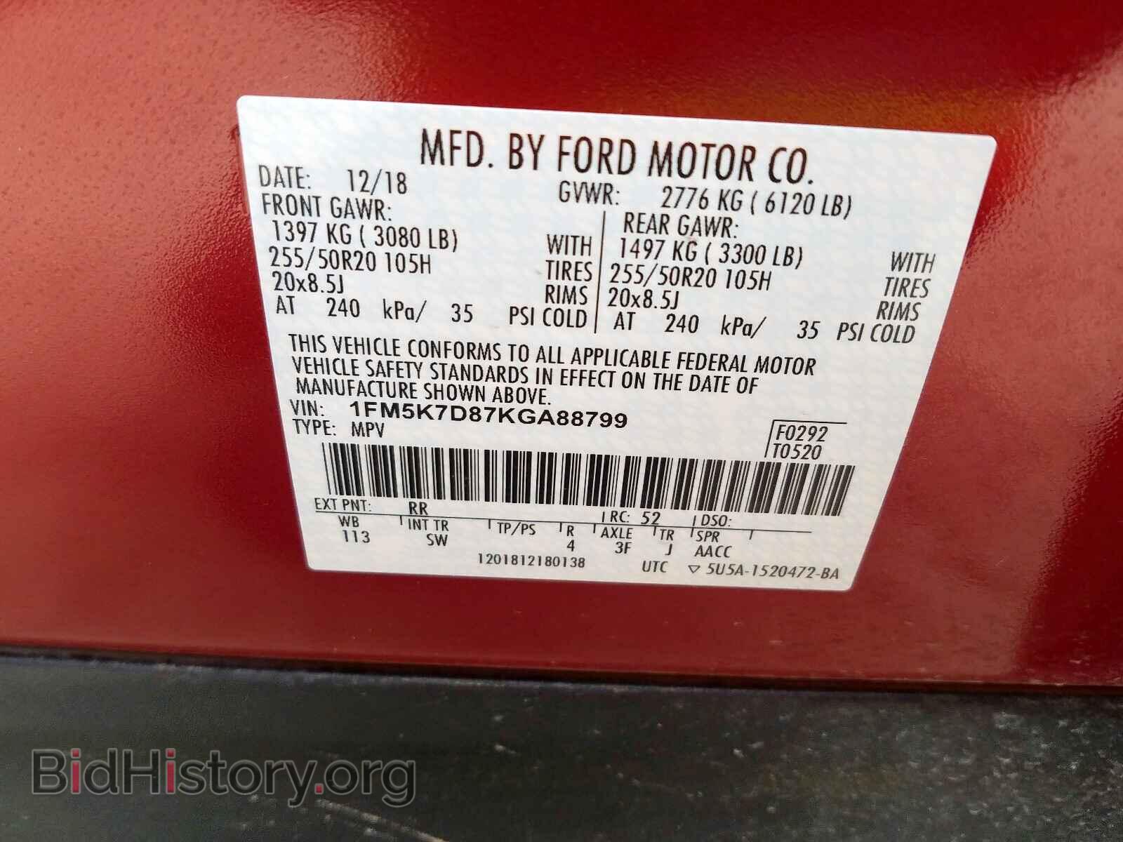 2019 FORD EXPLORER - VIN: 1FM5K7D87KGA88799 - Фото 10