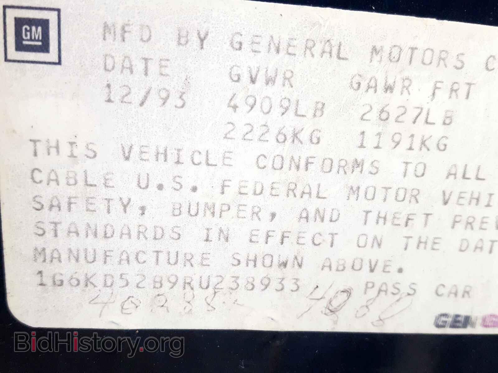 1994 CADILLAC DEVILLE - VIN: 1G6KD52B9RU238933 - Фото 10
