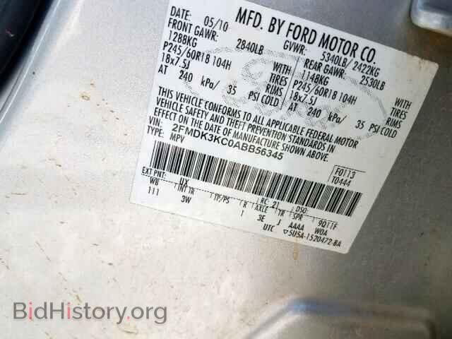 2010 FORD EDGE - VIN: 2FMDK3KC0ABB56345 - Фото 10