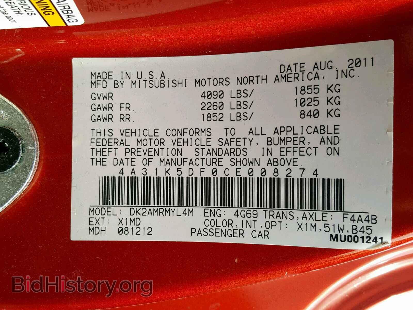 2012 MITSUBISHI ECLIPSE - VIN: 4A31K5DF0CE008274 - Photo 10