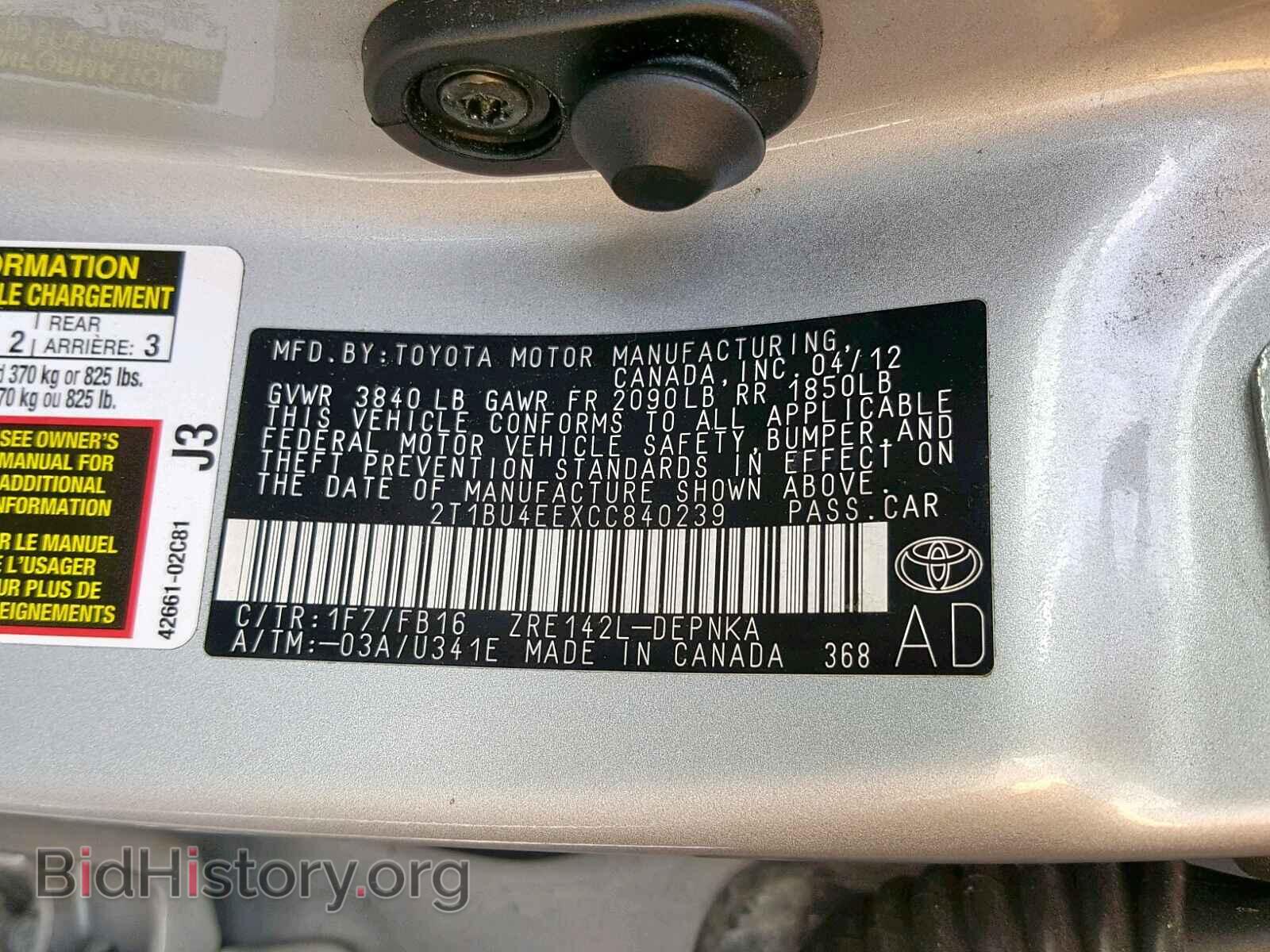 2012 TOYOTA COROLLA BA - VIN: 2T1BU4EEXCC840239 - Фото 10