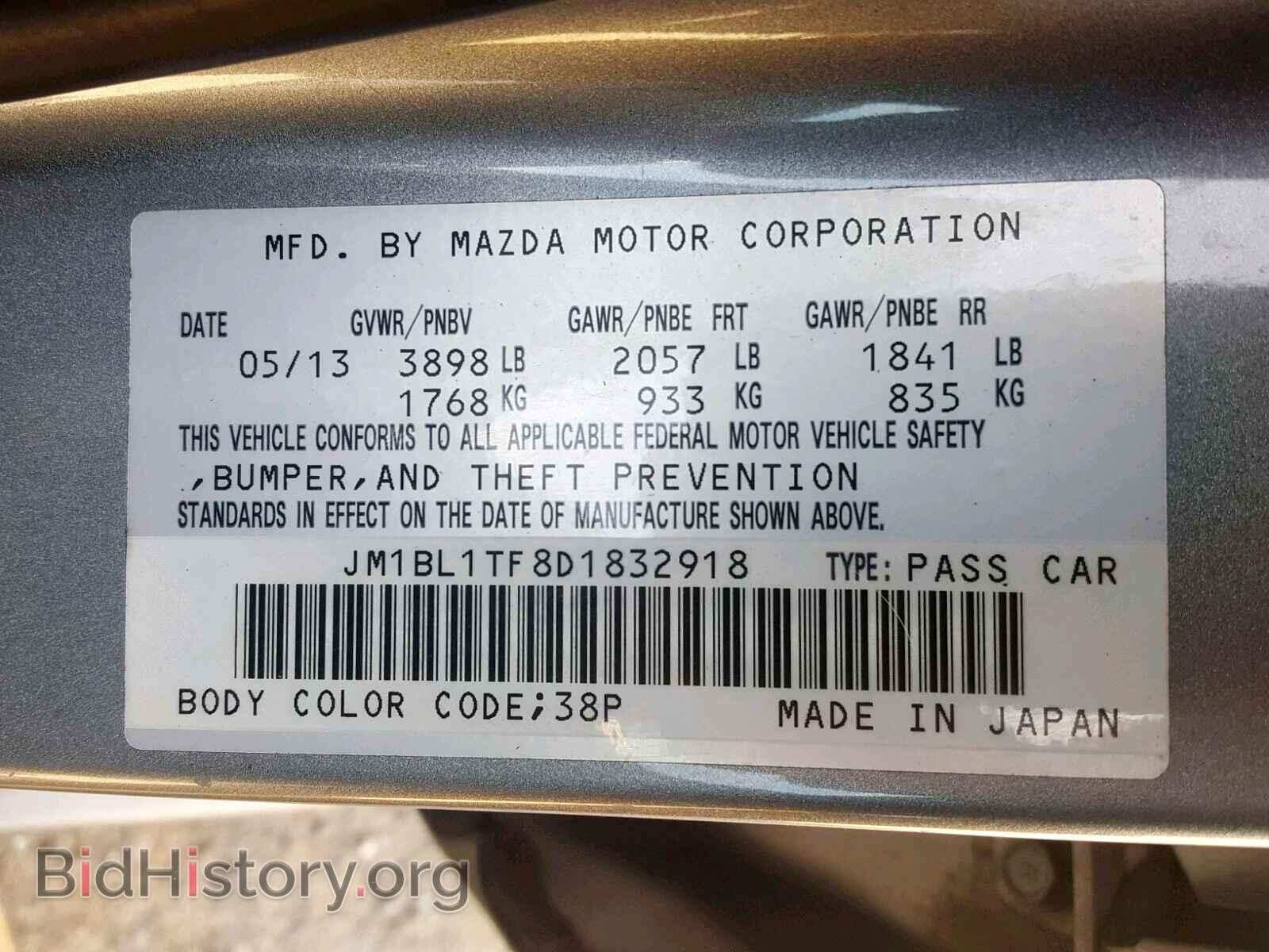 2013 MAZDA 3 - VIN: JM1BL1TF8D1832918 - Фото 10