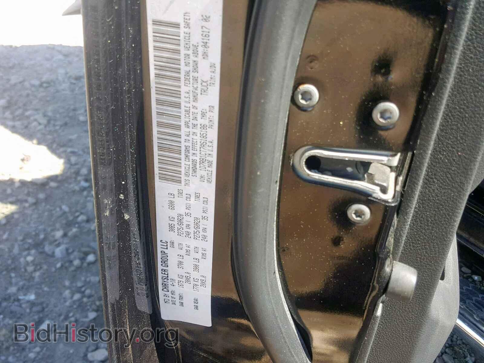 2010 DODGE RAM 1500 - VIN: 1D7RB1CT7AS185186 - Фото 10
