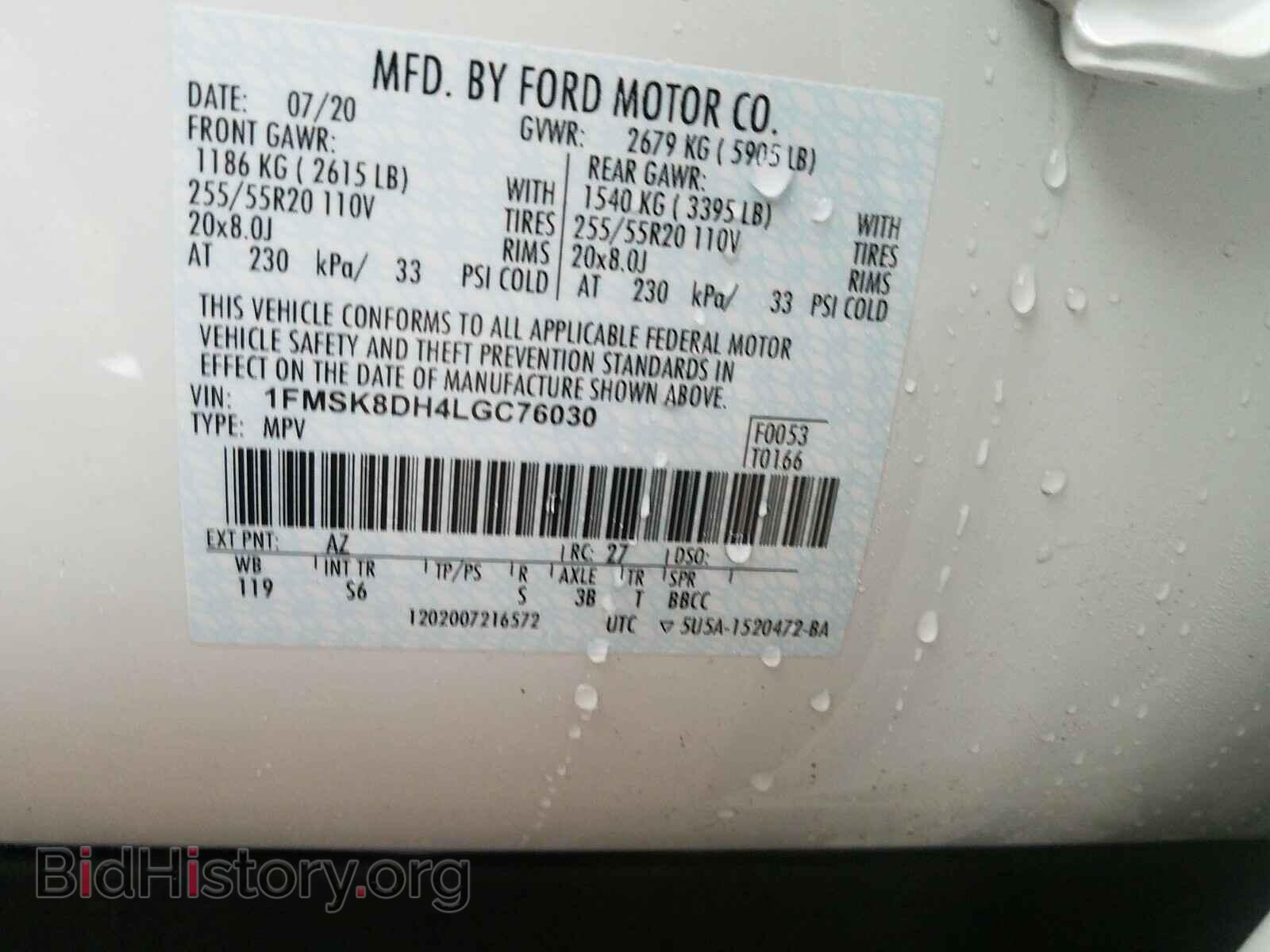 2020 FORD EXPLORER - VIN: 1FMSK8DH4LGC76030 - Photo 10