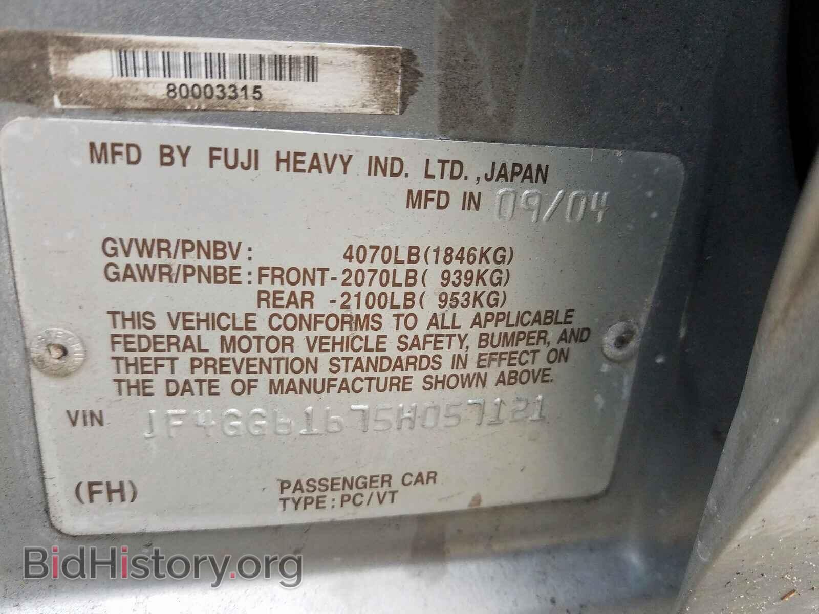 2005 SAAB 9-2 LINEAR - VIN: JF4GG61675H057121 - Фото 10