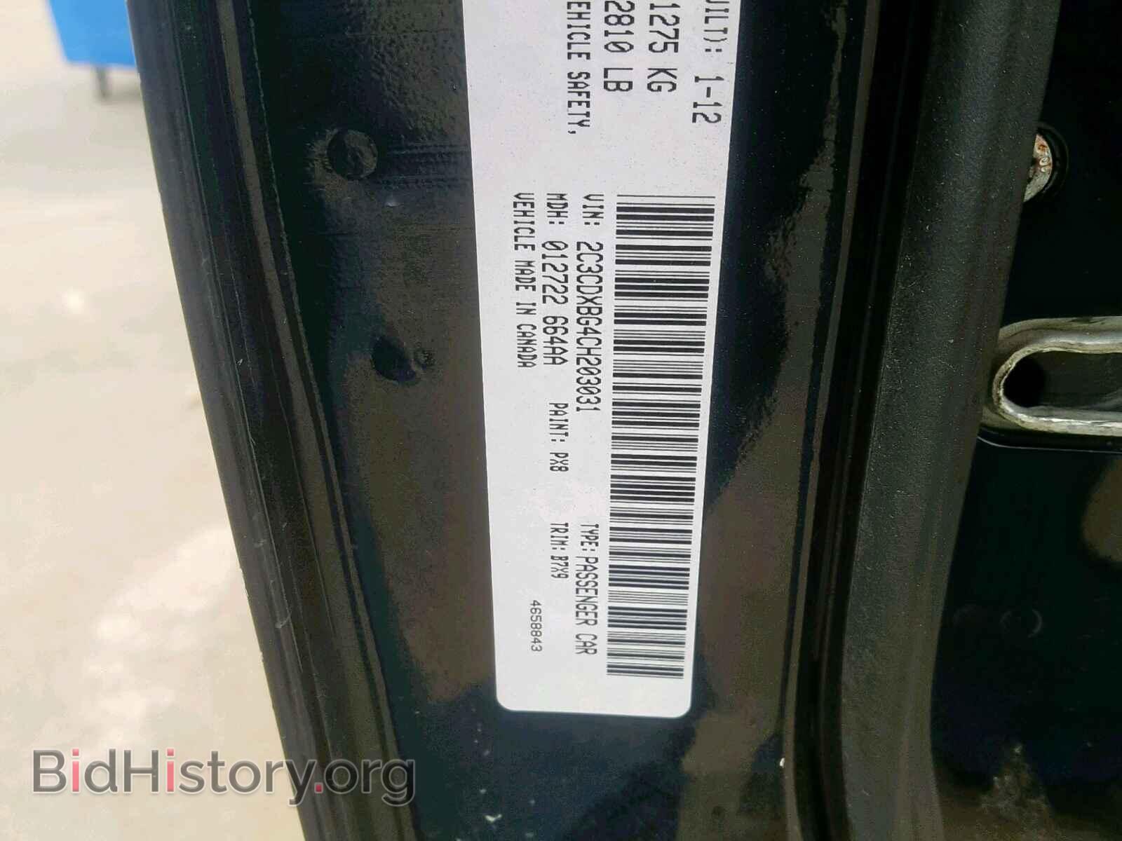 2012 DODGE CHARGER - VIN: 2C3CDXBG4CH203031 - Photo 10