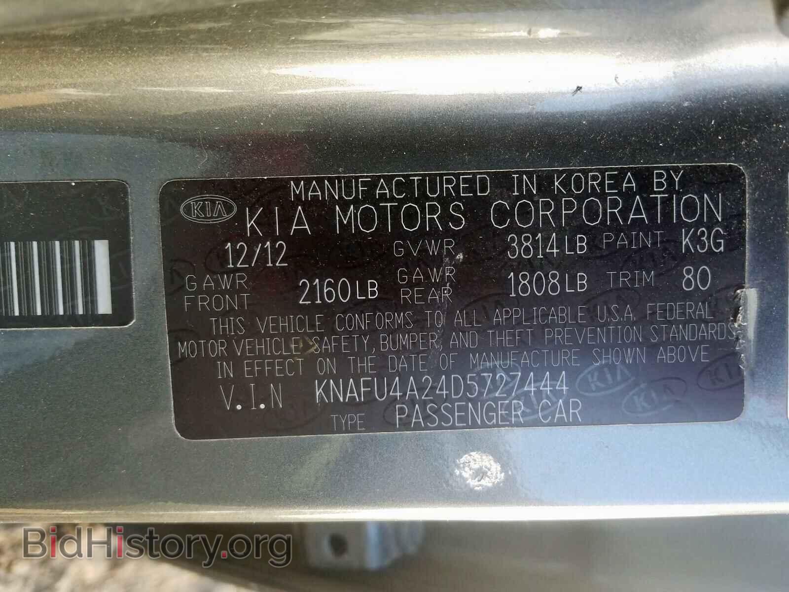2013 KIA FORTE - VIN: KNAFU4A24D5727444 - Фото 10