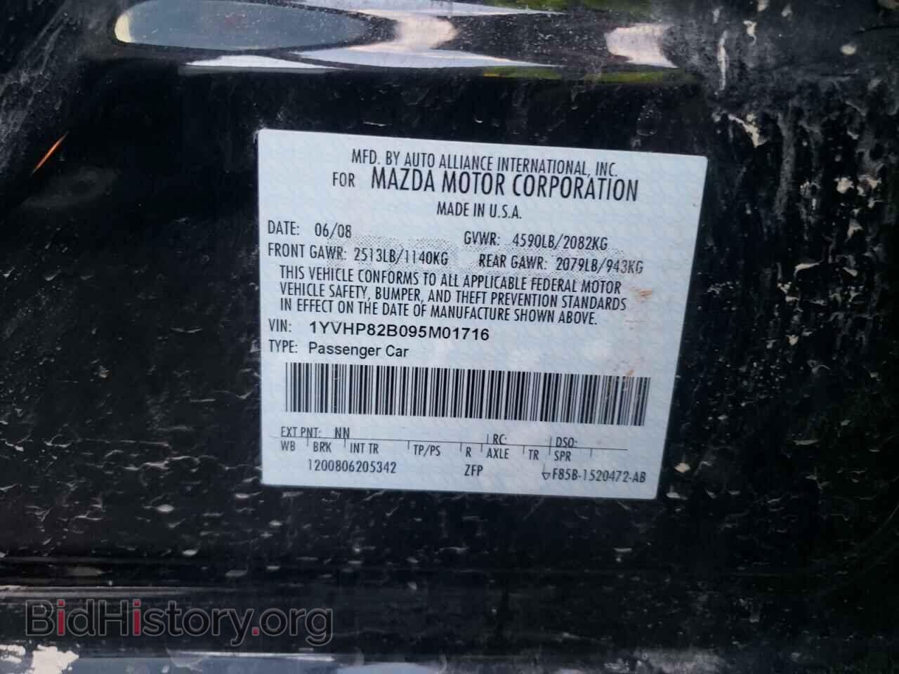 2009 MAZDA 6 - VIN: 1YVHP82B095M01716 - Фото 10