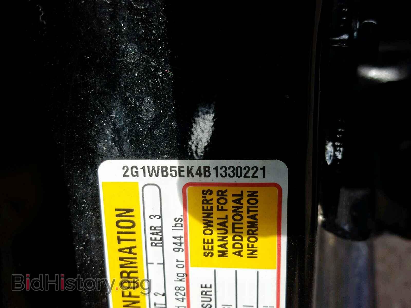 2011 CHEVROLET IMPALA - VIN: 2G1WB5EK4B1330221 - Фото 10