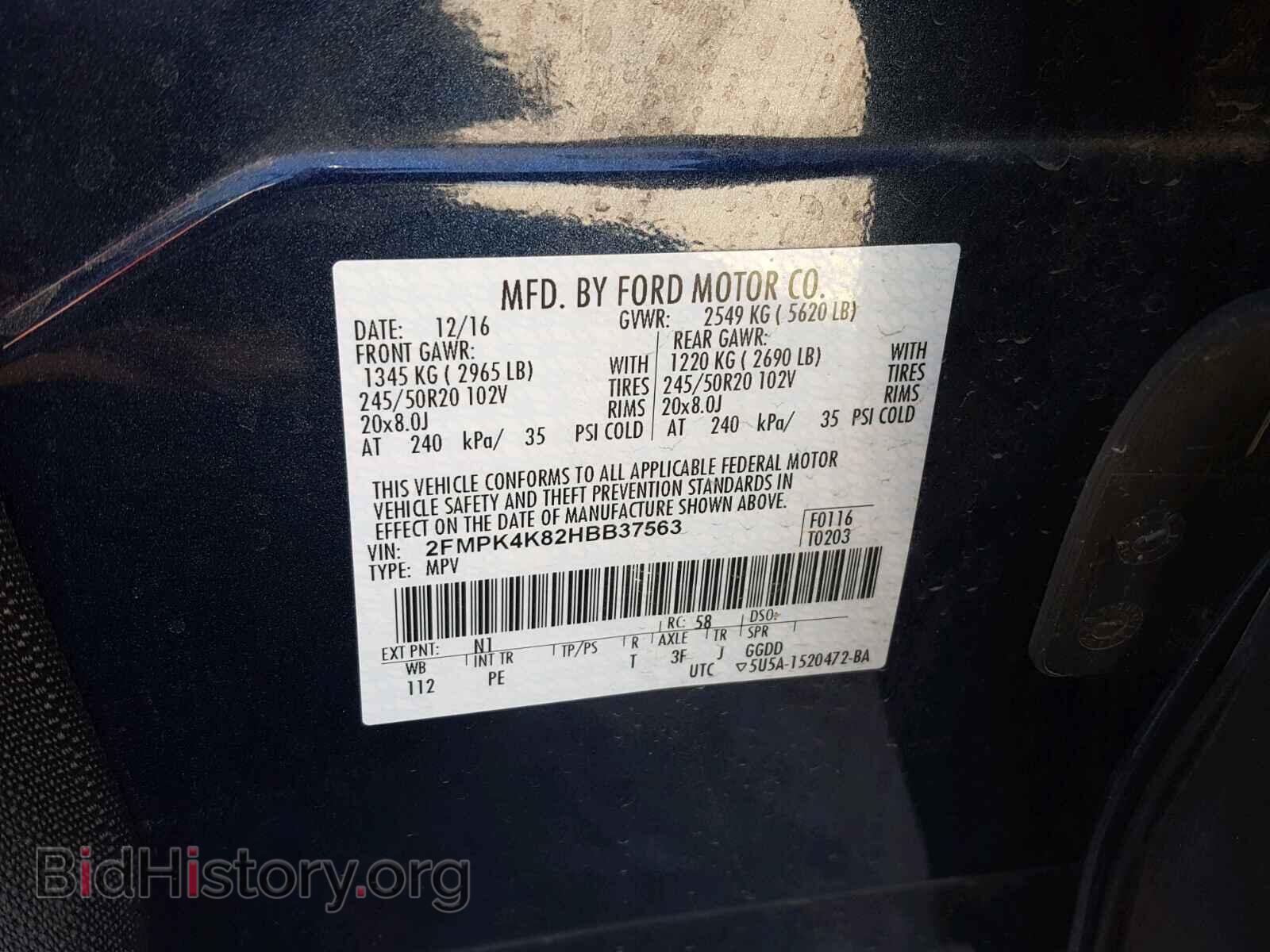 2017 FORD EDGE - VIN: 2FMPK4K82HBB37563 - Фото 10