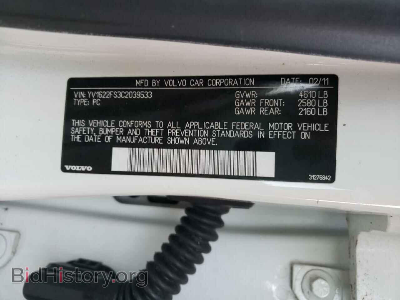2012 VOLVO S60 - VIN: YV1622FS3C2039533 - Фото 10