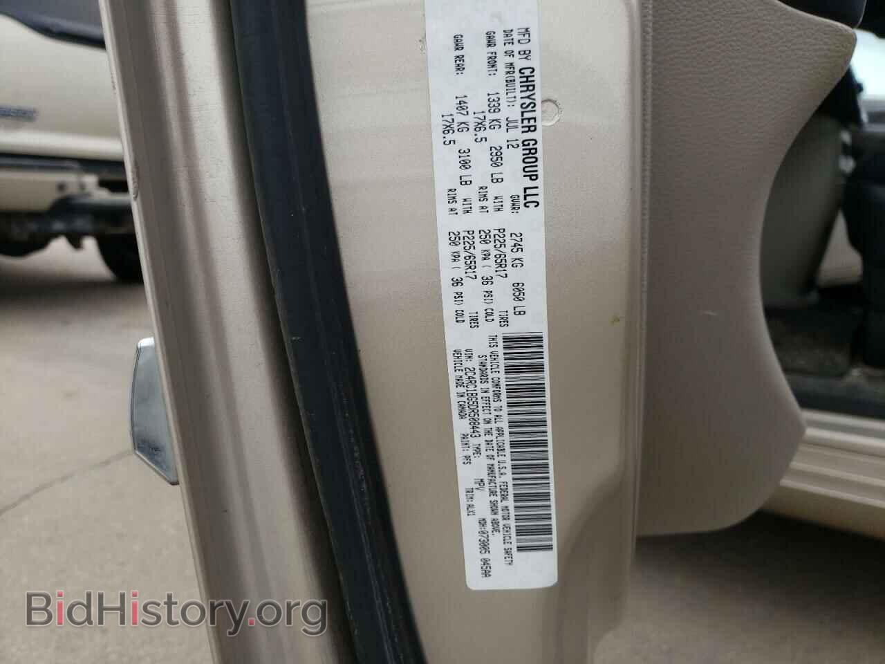 2013 CHRYSLER MINIVAN - VIN: 2C4RC1BG5DR508443 - Фото 10