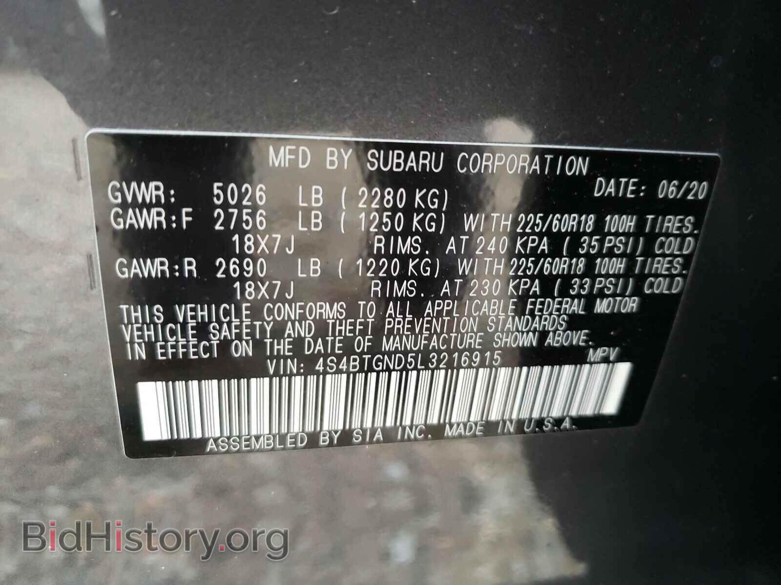 2020 SUBARU OUTBACK - VIN: 4S4BTGND5L3216915 - Фото 10