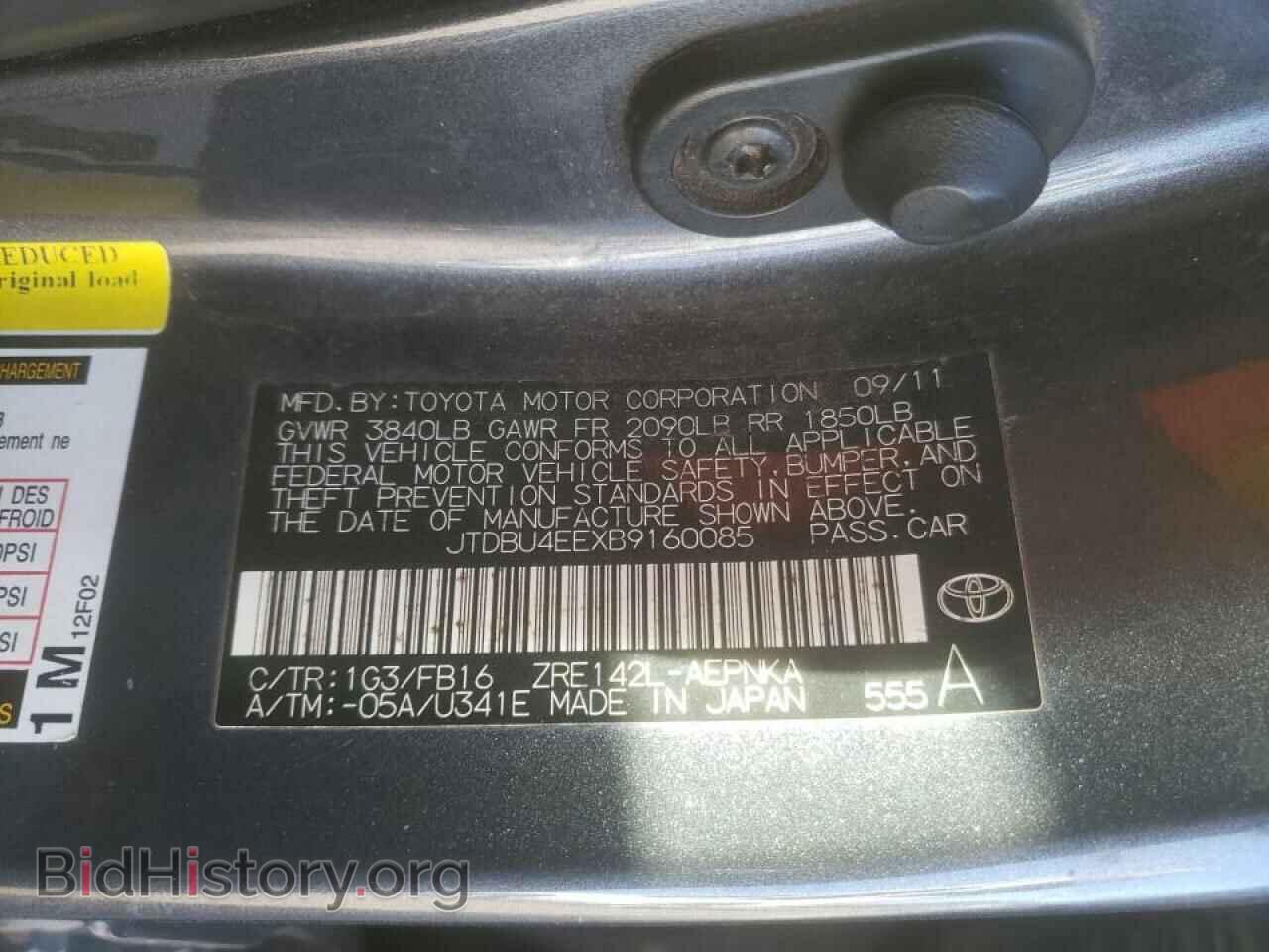2011 TOYOTA COROLLA - VIN: JTDBU4EEXB9160085 - Фото 10