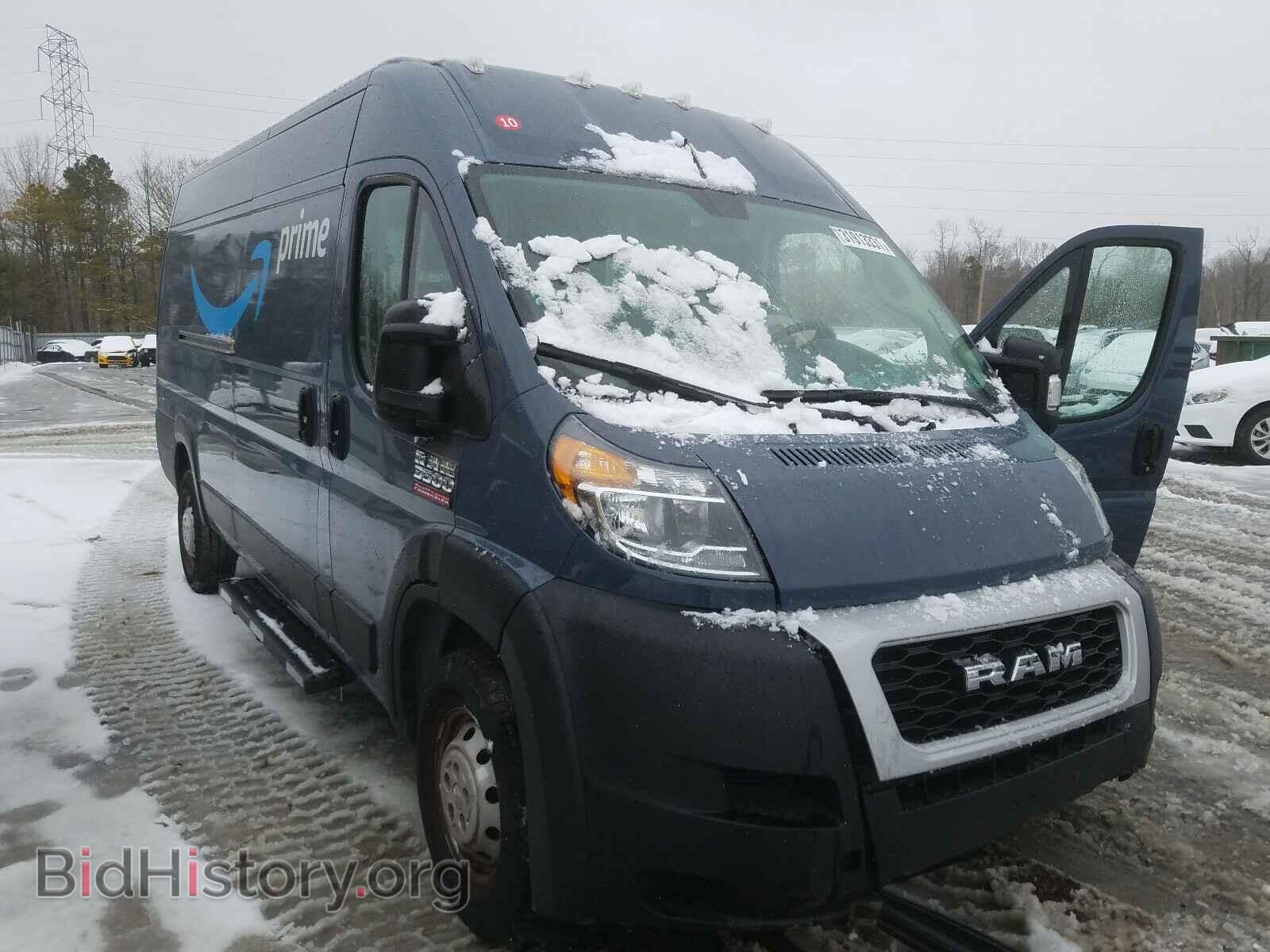 Фотография 3C6URVJG0LE129147 - RAM PROMASTER 2020