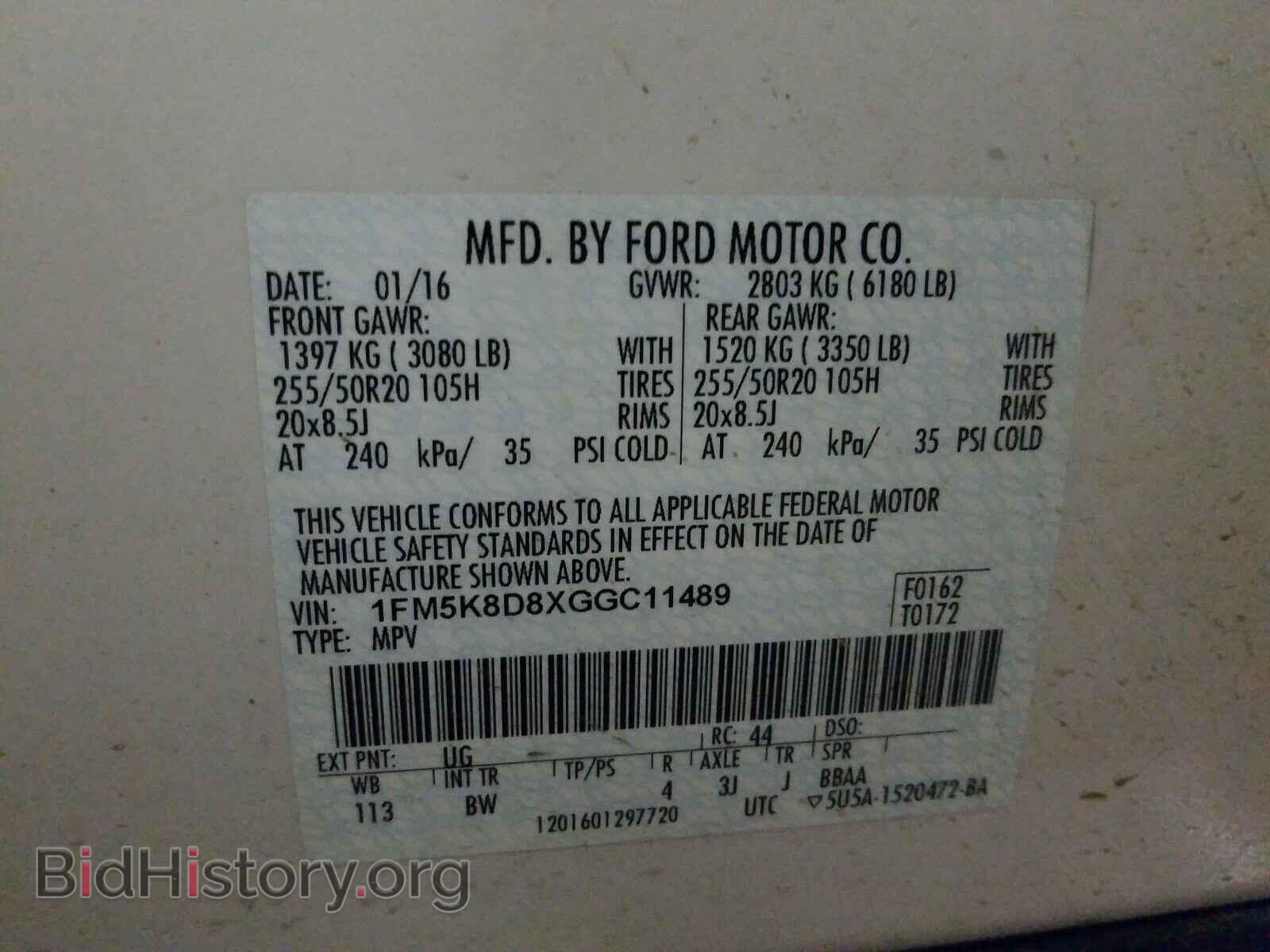2016 FORD EXPLORER - VIN: 1FM5K8D8XGGC11489 - Photo 10