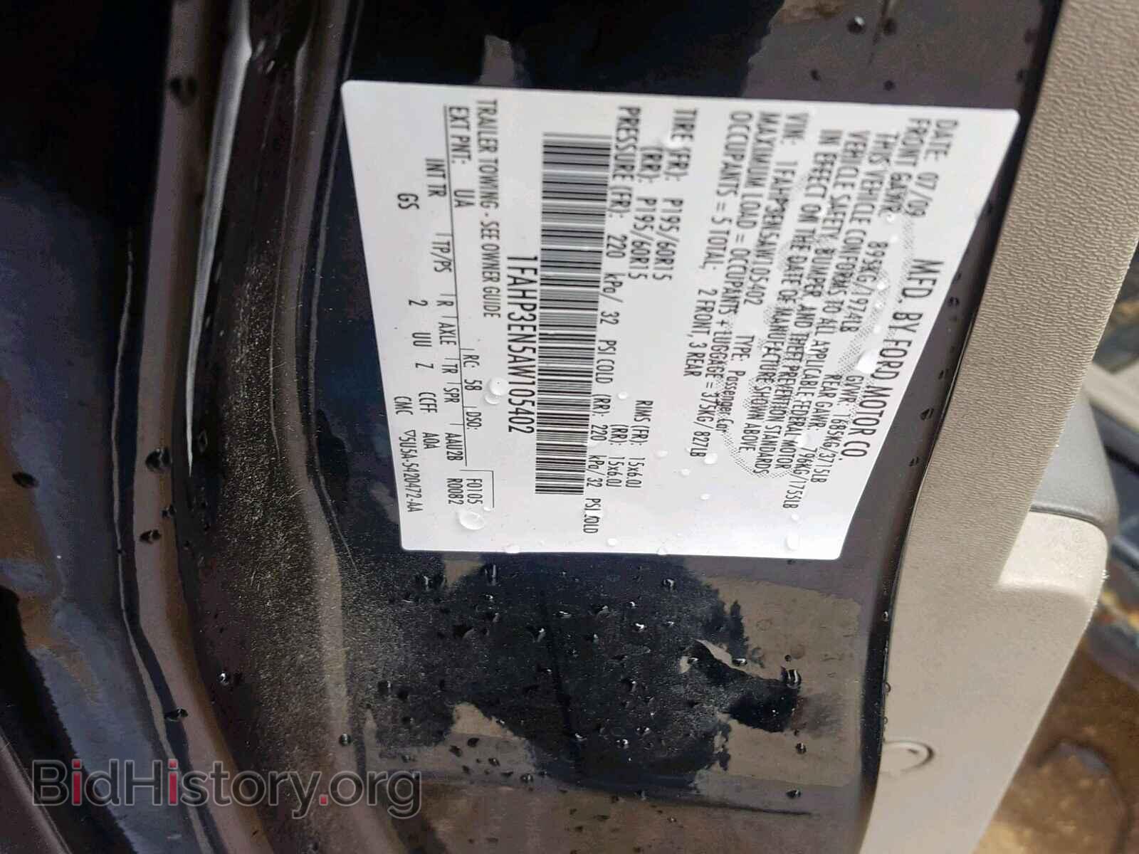2010 FORD FOCUS - VIN: 1FAHP3EN5AW105402 - Фото 10