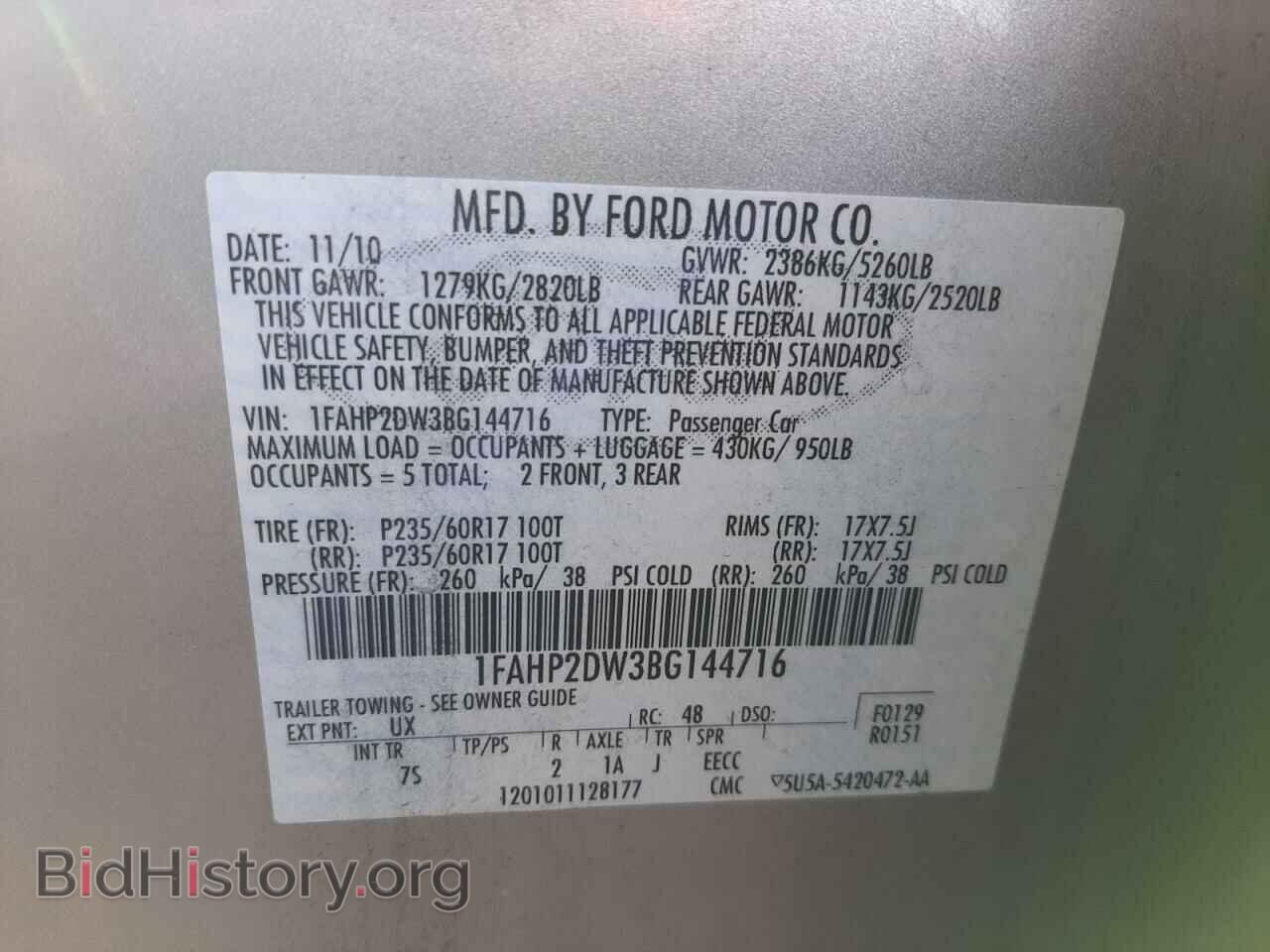 2011 FORD TAURUS - VIN: 1FAHP2DW3BG144716 - Фото 10