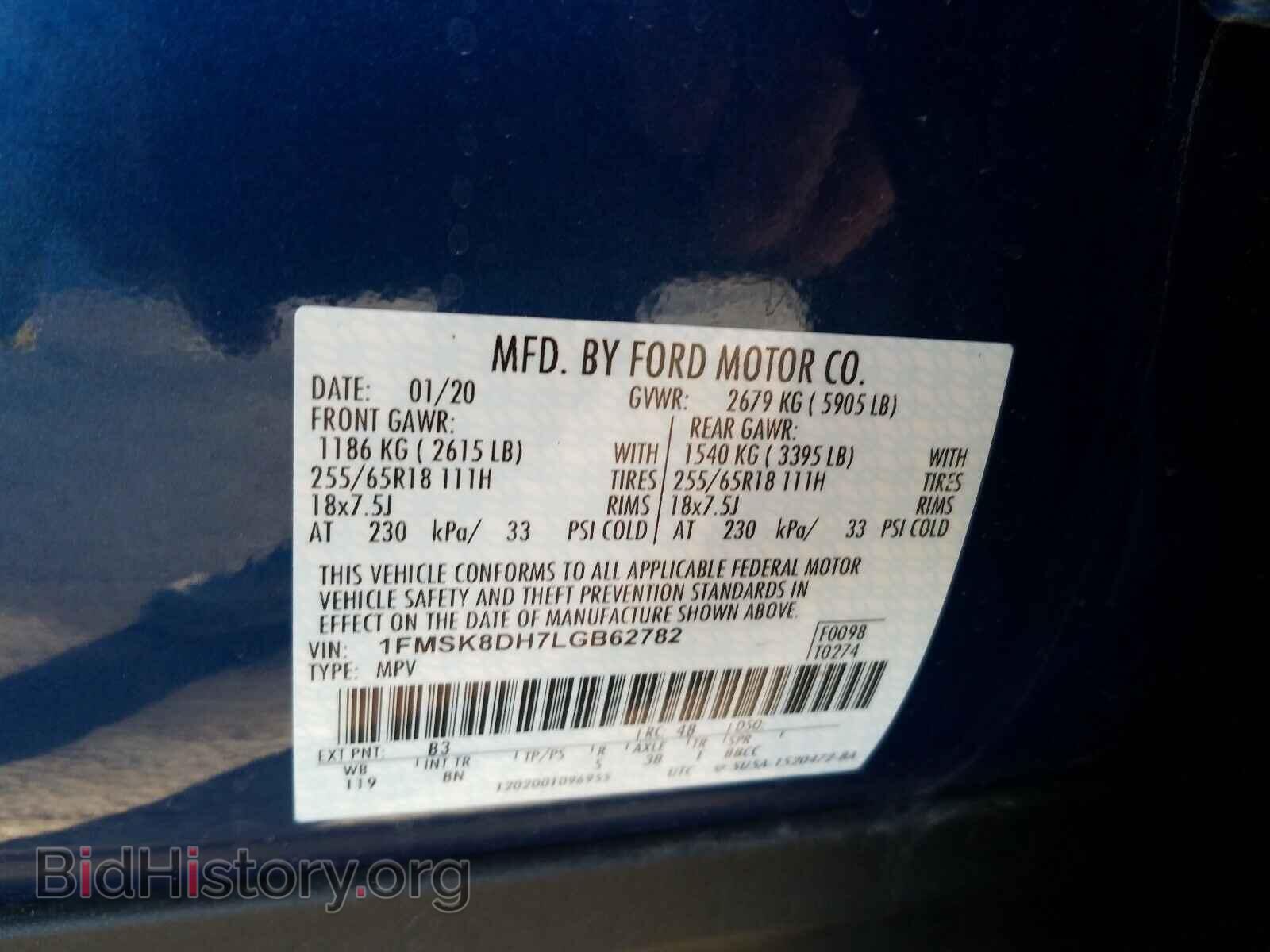 2020 FORD EXPLORER - VIN: 1FMSK8DH7LGB62782 - Photo 10