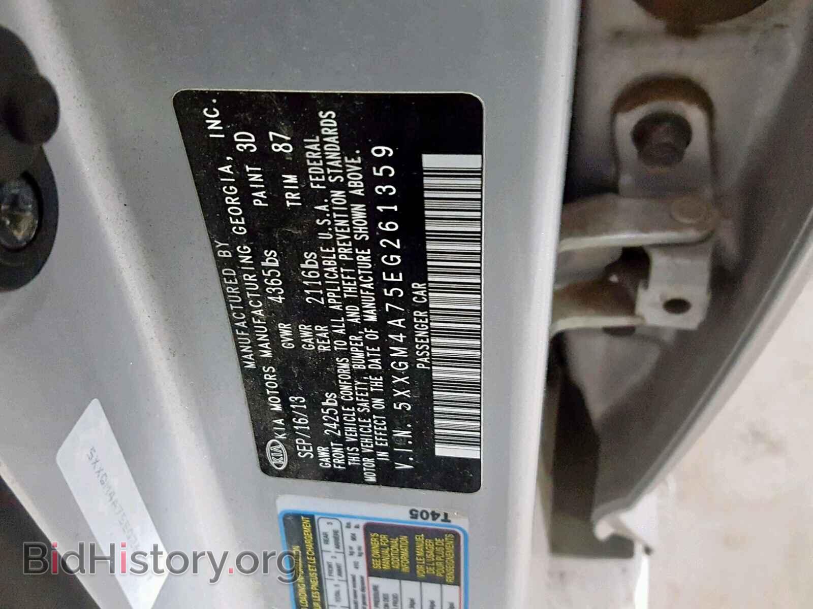 2014 KIA OPTIMA LX - VIN: 5XXGM4A75EG261359 - Фото 10