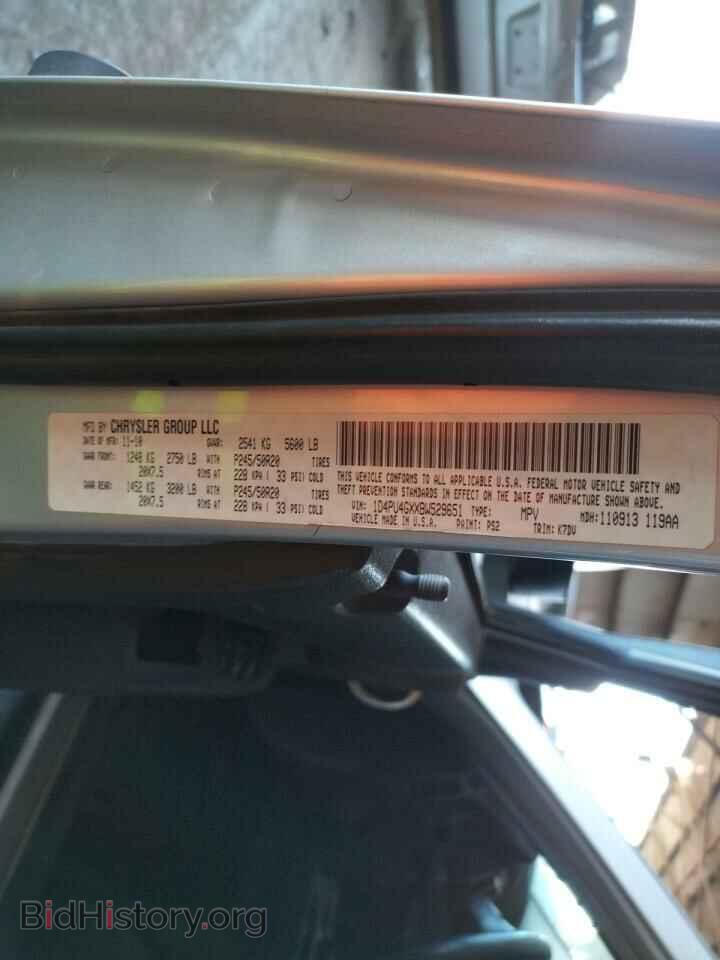 2011 DODGE NITRO - VIN: 1D4PU4GXXBW529651 - Фото 10