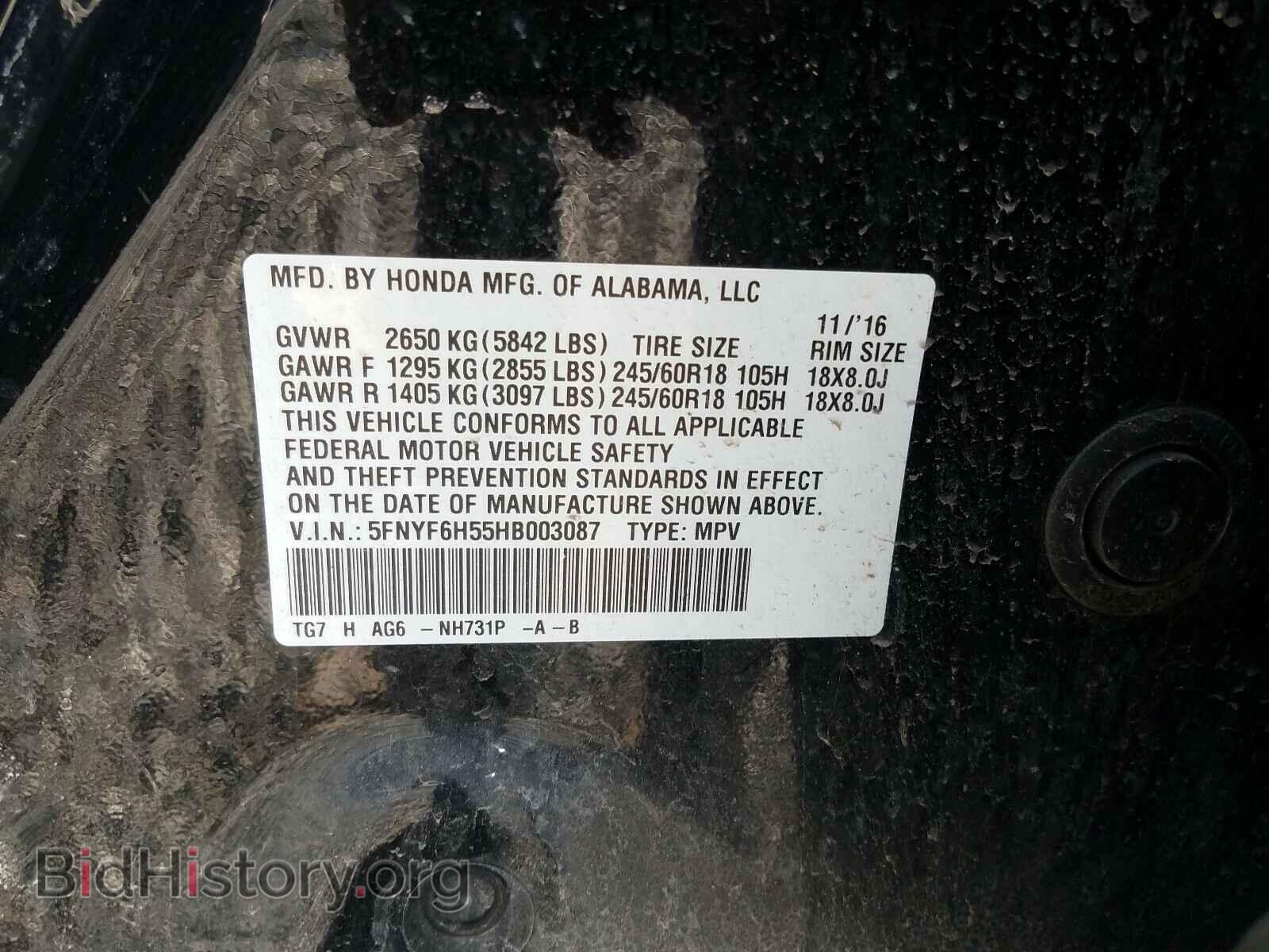 2017 HONDA PILOT - VIN: 5FNYF6H55HB003087 - Photo 10