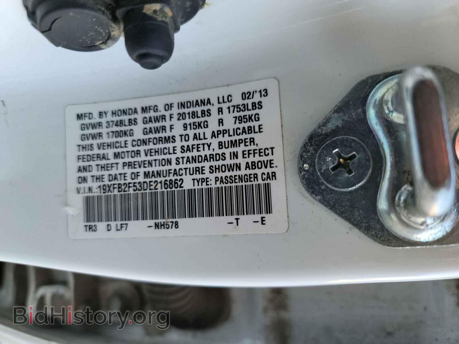 2013 HONDA CIVIC - VIN: 19XFB2F53DE216862 - Фото 10