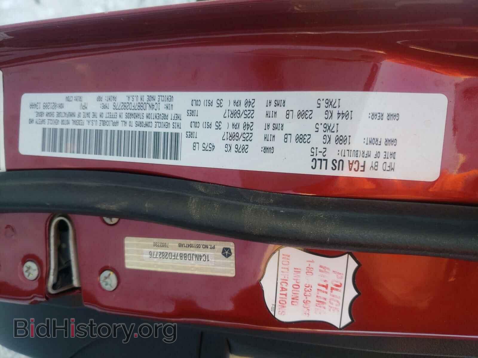 2015 JEEP COMPASS - VIN: 1C4NJDBB7FD282776 - Фото 10