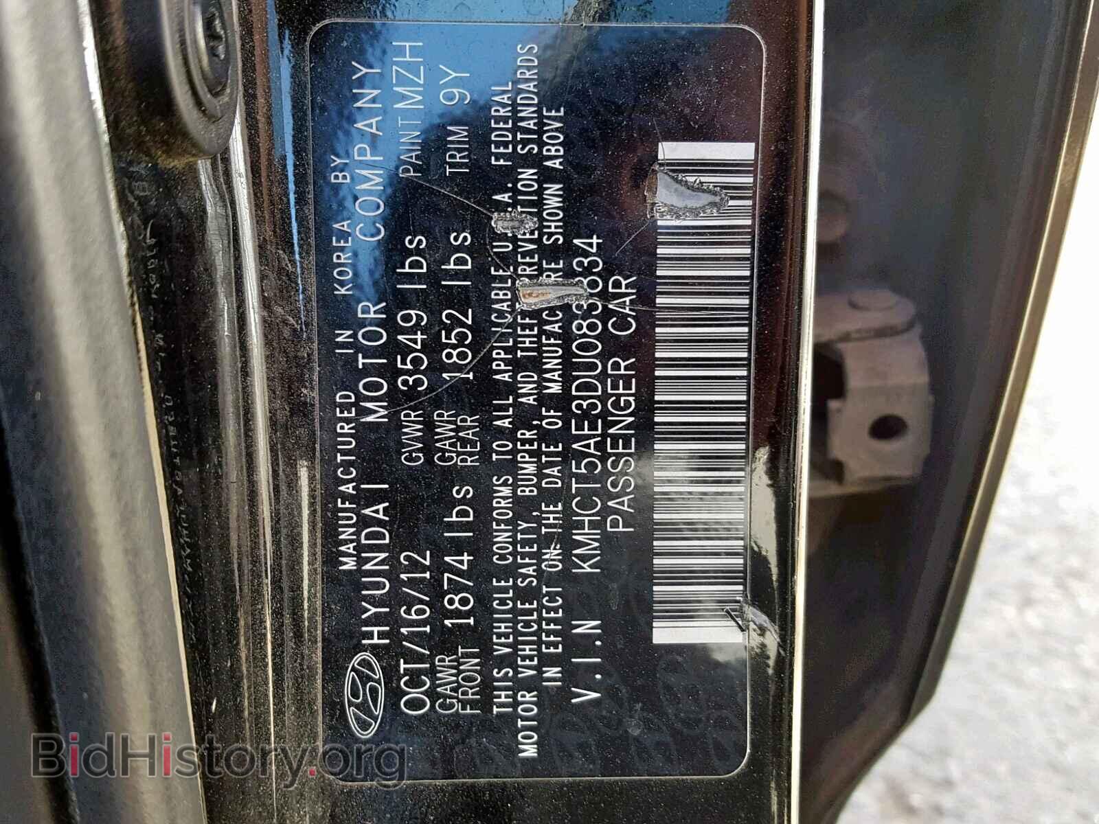 2013 HYUNDAI ACCENT - VIN: KMHCT5AE3DU083834 - Фото 10